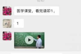 澄迈讨债公司如何把握上门催款的时机